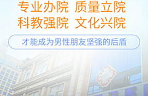 上海九龙医院端午节照常上班吗?